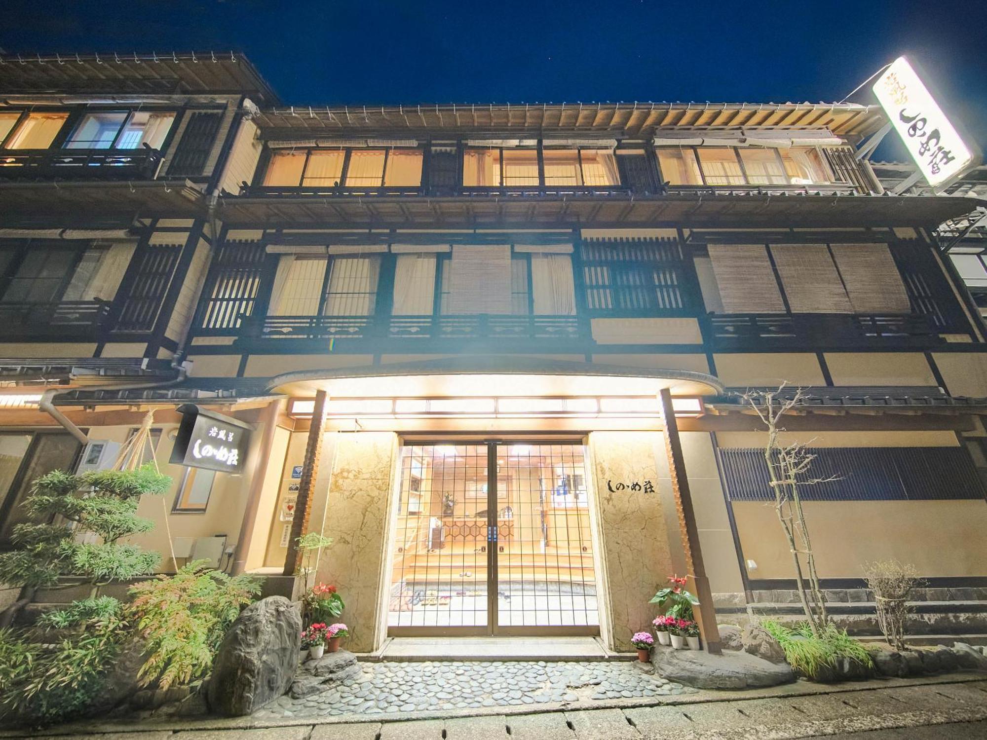 Hotel Sinonomesou Kinosaki Onsen Toyooka  Exterior foto